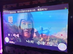-欧歌堡KTV PARTY(万濠城店)