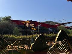 -杭州宋城