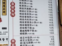 -阿吉仔(大元路店)