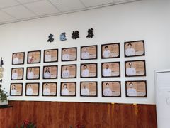 -宝芝林·中医馆(沙坪坝店)