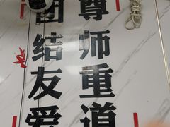 -黑皮酸菜鱼(三山街店)