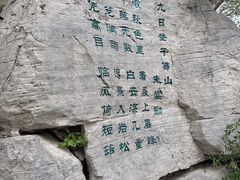 -千佛山风景名胜区