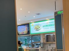 -绿草地·湘菜(芙蓉天街店)