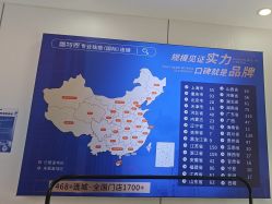 -蕾特恩专业祛痘国际连锁