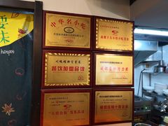 -曹掌柜小酒馆烧烤集团(崂山同兴路店)