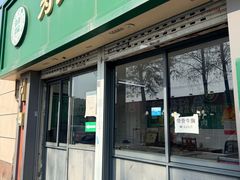 -上海为民商行清真饭店(南大路店)