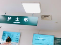 -上海交通大学医学院附属仁济医院(西院)