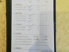 调查表-绿波廊(豫园店)