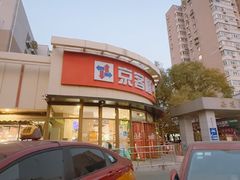 -京客隆超市(京源店)