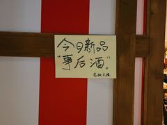 -你又瘦了小酒馆(奥体店)