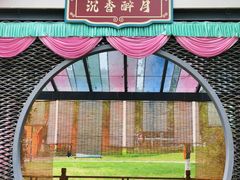 -武汉园博园(武汉自然博物馆)