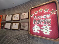 -安答龙虾·烧烤·大排档