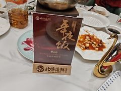 -北塘海鲜·天津菜(大光明桥旗舰店)