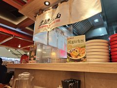 -寸屋拉面(凯德晶萃店)