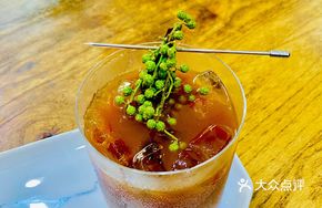 Sichuan Pepper Americano