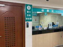 -首都医科大学附属北京同仁医院(西区)