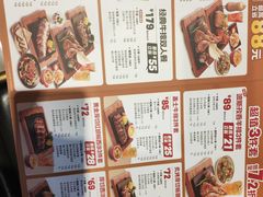 -豪客来牛排(成都锦江大融城店)