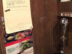-一蘭拉面(新宿中央东口店)