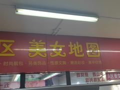 -金满地商业街(黄兴北路店)