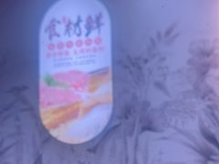 -众品老方子锅贴甜沫(李村店)