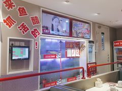 -鱼酷活鱼烤鱼(新世界城店)