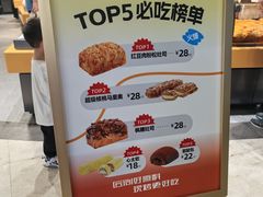 -UH祐禾(上海五角场万达店)