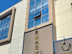 -老横泾面馆(吴中横泾店)