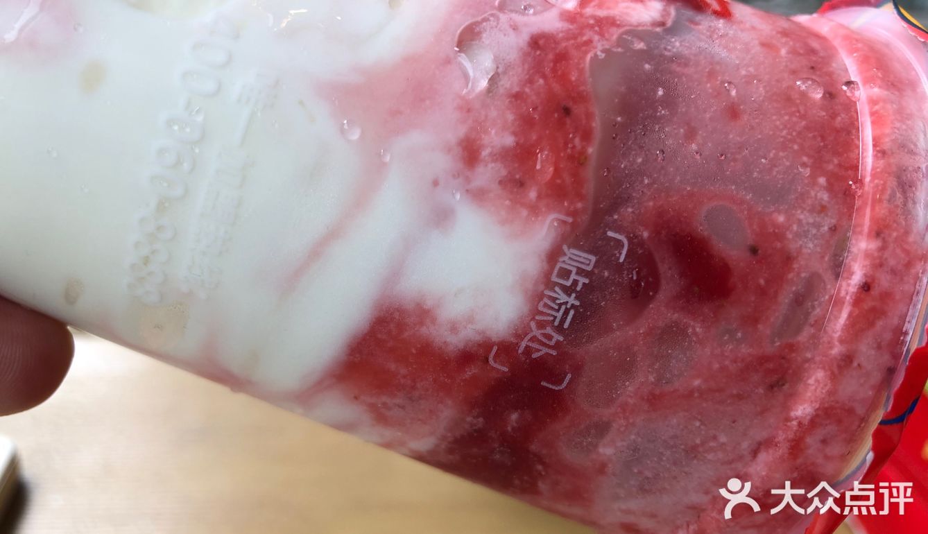 0.9元薅羊毛之蜜雪冰城
