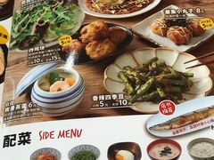 -食其家·牛丼咖喱(天津梅江印象城店)