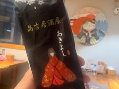-晶吉·居酒屋·烧鸟·生鱼饭(中山区民主广场店)