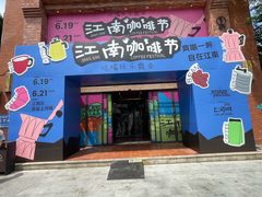 -百益上河城