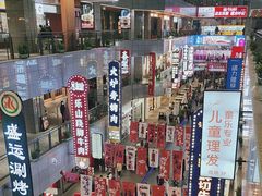 -中贸广场