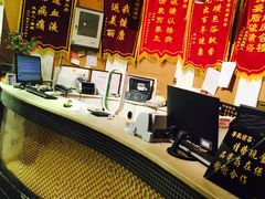 -庆会楼硫磺浴(西塔街店)