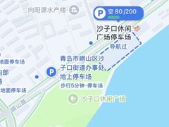 -单家老院·院子里的青岛菜(沙子口店)