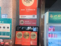 -淘米捞·米汤脆鲩鱼火锅(福田皇岗店)