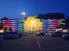 门面-西贝海鲜汇(槐安路店)