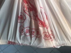 -肥妹烧腊店(翠竹路店)