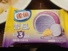 -湛山花园酒店-自助餐厅