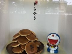 -藤子·F·不二雄博物馆