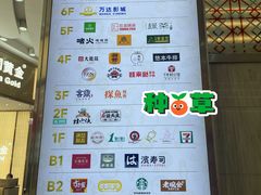 -五月花商业广场(中山五路店)