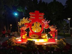 -荔湾湖公园