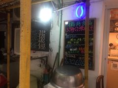 -璐坊粽王(复兴中路店)