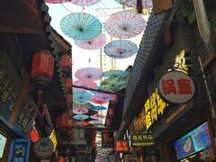 -歹街(金成店)