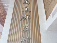 -南通濠河风景名胜区