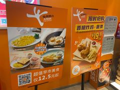 -大快活(丽丰店)