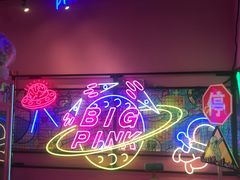 -BIG PINK大粉娃娃机主题馆(圆融星座店)