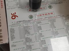 -仁信双皮奶(东川路店)