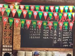-東茅街茶馆