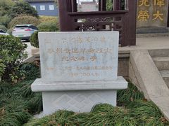 -泰州凤城河风景区-泰山公园