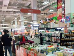 -百安居装修建材卖场(泰然店)